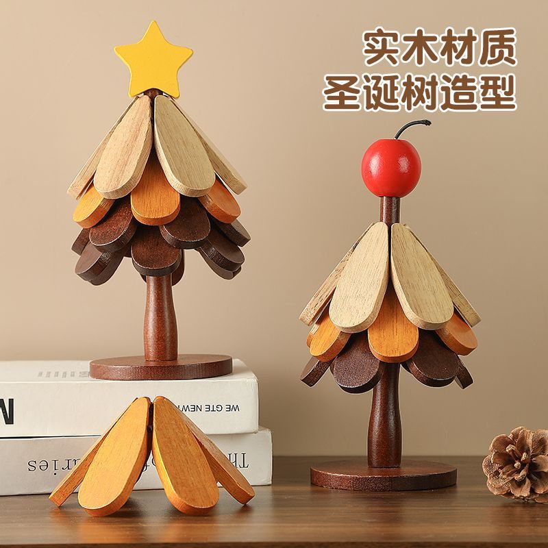 圣诞节装饰品实木圣诞树摆件隔热桌垫防烫耐高温创意氛围装饰道具