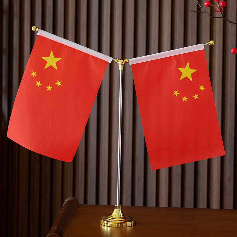 Y型小红旗办公室桌面摆件五星国旗党旗国旗国庆节装饰品高档水晶底座