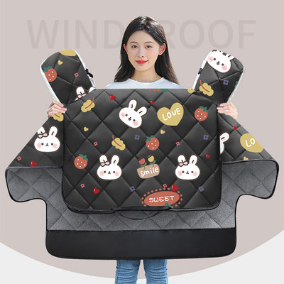 电动自行车挡风被保暖防风罩