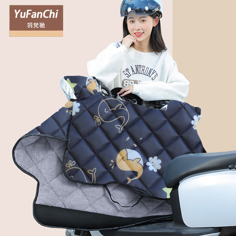 爱玛电动车挡风被冬季加绒加厚