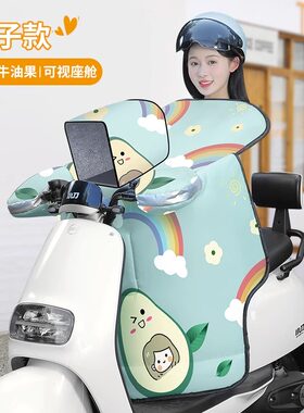 电动车亲子挡风被冬季保暖防风防雨罩电瓶摩托车雨披雨衣一体四季