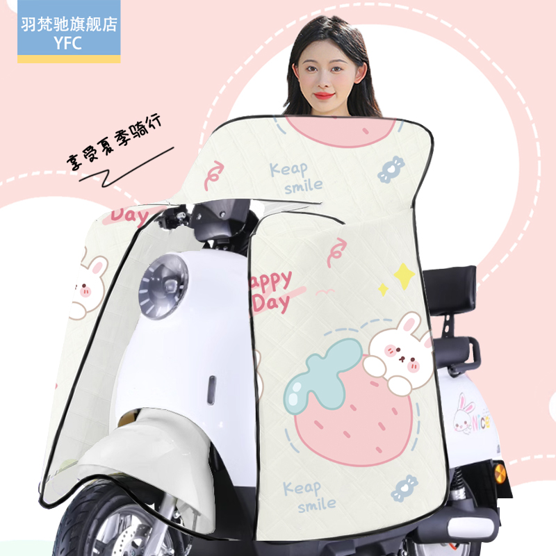 羽梵驰全遮款男女通用斗篷式