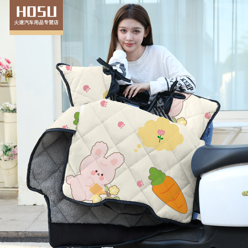 电动摩托车挡风被加大加宽侧翼防风保暖罩秋冬季加绒加厚防水防雨