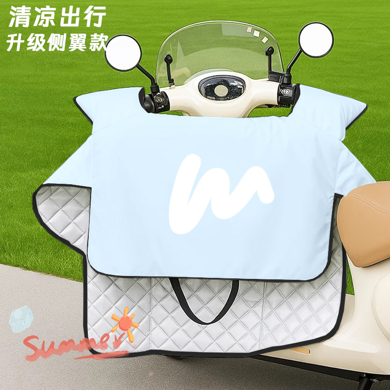 电动车挡风被夏季防晒隔热遮阳罩
