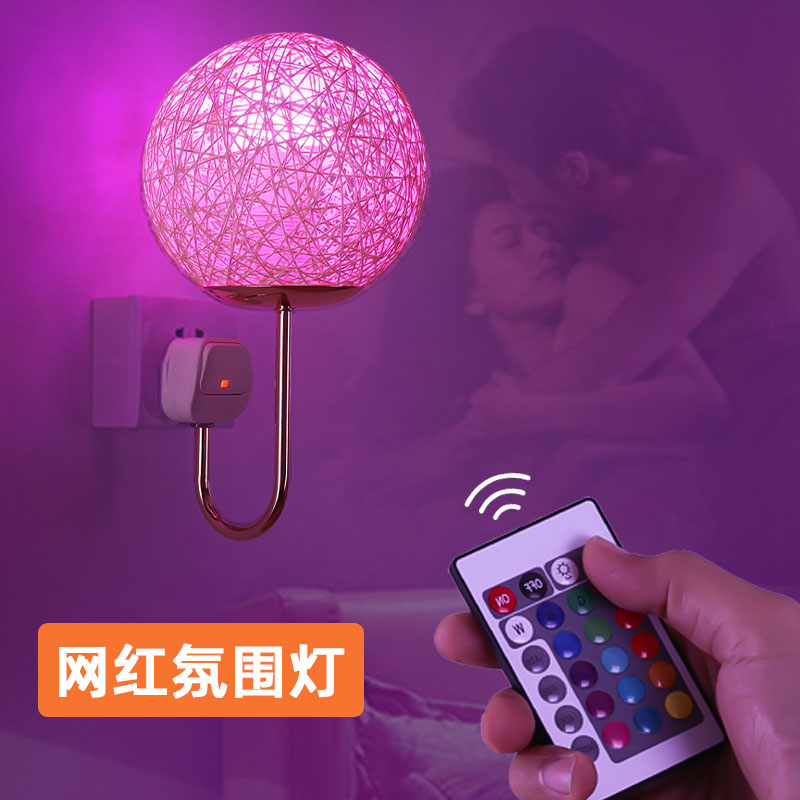 遥控插电式主卧浪漫床头灯小夜灯插电款护眼温馨卧室带插头插座灯