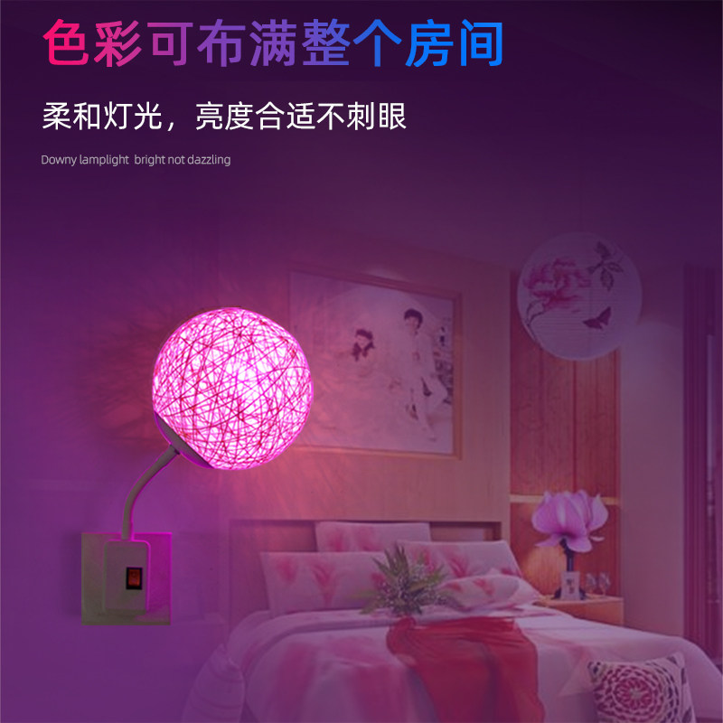 智能遥控暖光房间装饰宿舍卧室调情氛围灯彩色浪漫床头情趣小夜灯