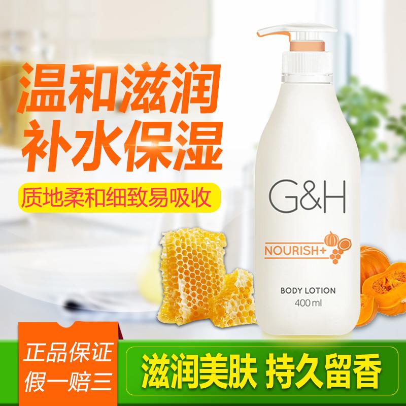 安利润肤露雅蜜400ml雅蜜润肤露安利护手霜滋润身体乳液保湿通用