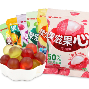 好丽友果滋果心果汁软糖70g*10袋葡萄味夹心爆浆QQ糖休闲零食批发