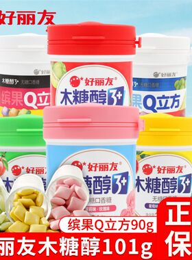 好丽友木糖醇口香糖101g水果味花香味清新口气瓶装Q立方糖果