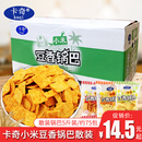 500g香辣烧烤膨化食品休闲零食小吃整箱批发 卡奇小米豆香锅巴散装