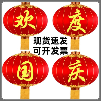 大红灯笼1.5米2米铁口特大灯笼单位小区门口欢度佳节国庆装饰宫灯