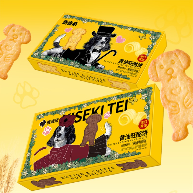 黄油旺酪曲奇饼干芝士咖啡春游追剧必备0反式休闲解馋小零食品