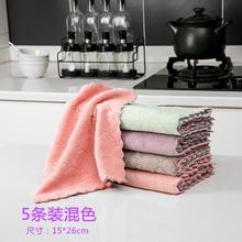 Double-layer Absorbent Microfiber Kitchen Dish Cloth towel