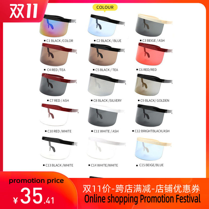Extra Oversize Shield Visor Sunglasses Women Mask Eyewear