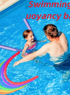 Inflatable-free Swimming Aid Foam Noodles Swim Pool Noodle