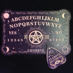 通灵板 Ouija board/松木雕刻对话板套装I 黑底金字灵应牌31*20cm