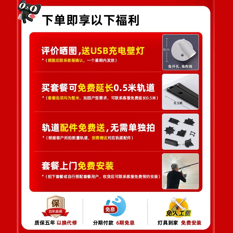 全光谱超薄明装磁吸轨道灯极窄不吊顶F线性客厅卧室餐厅无主灯照