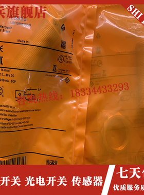 接近开关  II5910l II5916 II5914 II5917 II5913 感应传感器