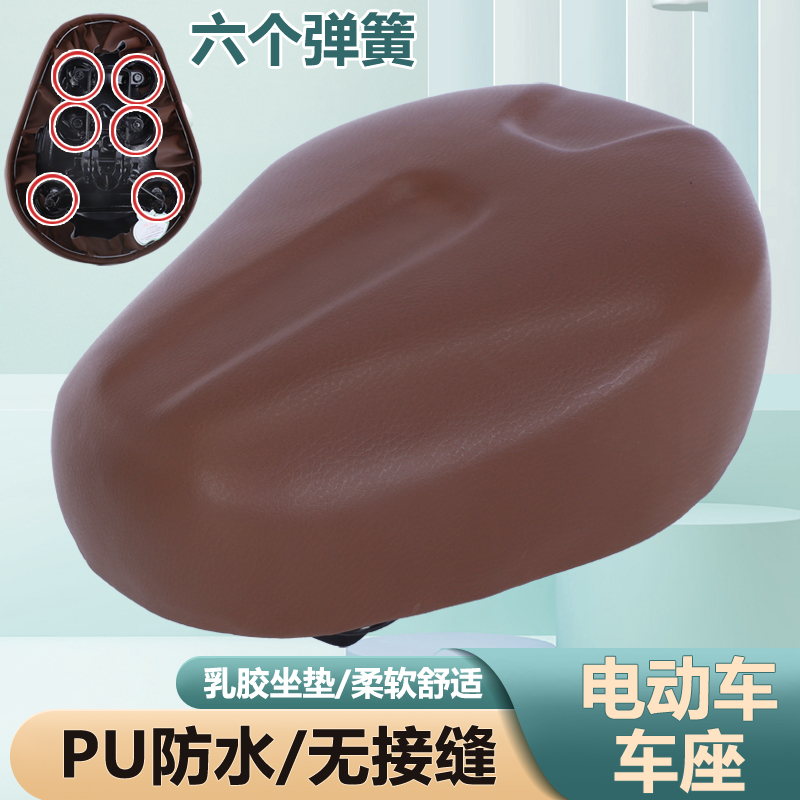 电动车坐垫车座电瓶车座子电动z自行车鞍座加大座椅包加厚防水通