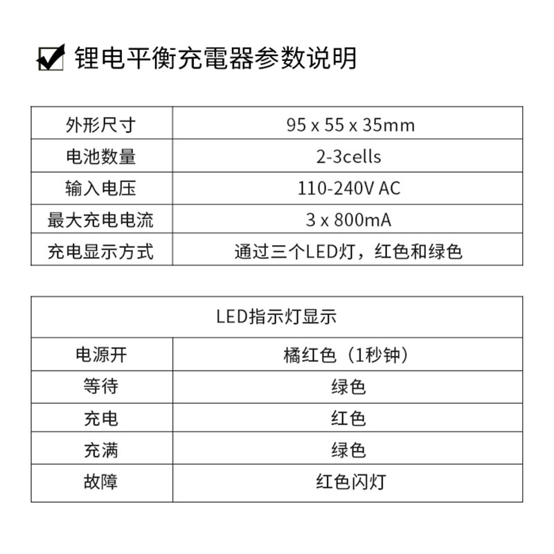 3S 2200mah 大容量 电池套件 12V I四轴飞行器电池11.1V 30C