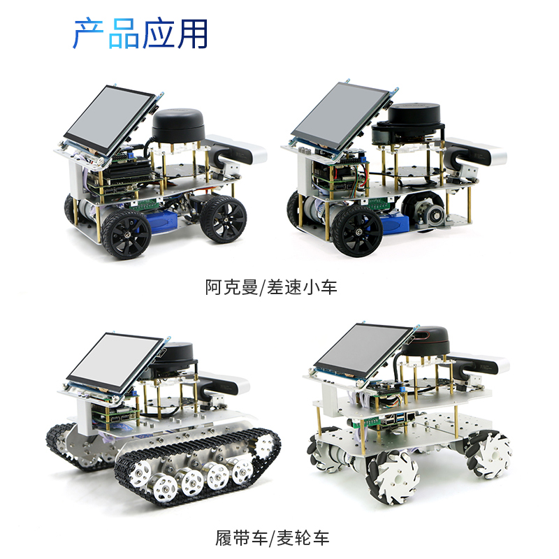 多功能支架 可搭载触摸显示屏  铝合金 F树莓派7寸13.3寸屏幕 CNC