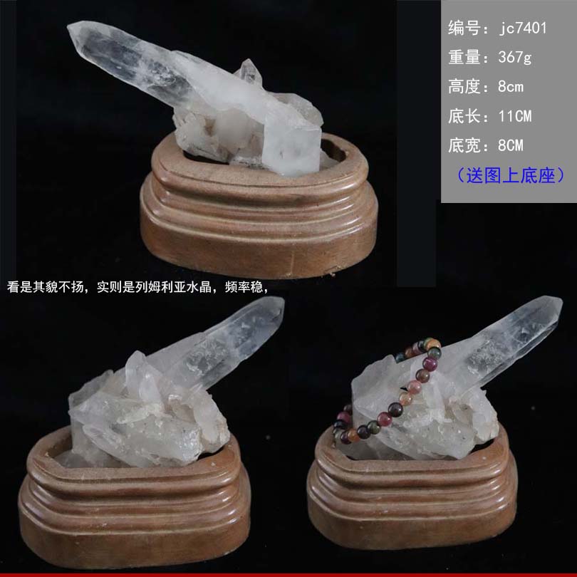 东海直播天然白水晶簇标本矿石摆件流行礼品消磁石六棱Z柱装饰宝