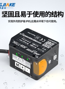 颜色传感器485通讯读取30~500mm光点可调防抖白色W光电开关感应器