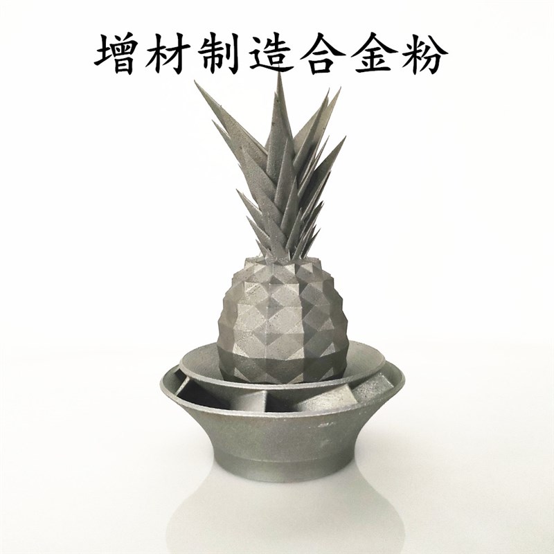3D镍基打印h合金粉In625 In718激光熔敷
