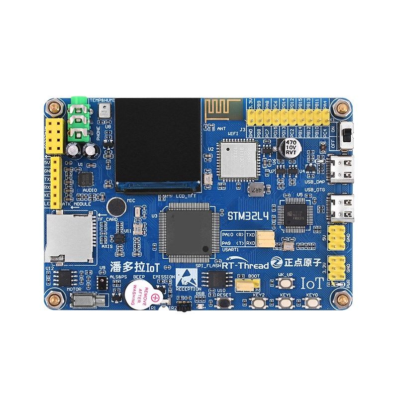 正点原子潘多拉STM32L475/Lu496物联网开发板 IoT Board RTThread