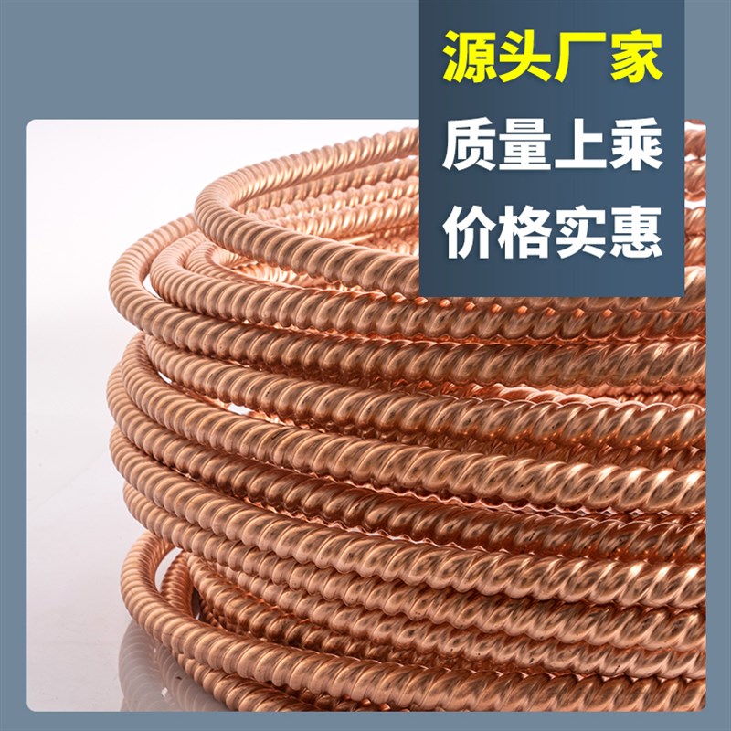 空调铜管全螺纹/波纹管紫铜2匹3p5P12/16I/19mmR32/R410冷媒管