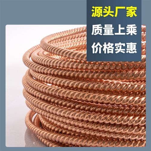 空调铜管全螺纹/波纹管紫铜2匹3p5P12/16I/19mmR32/R410冷媒管