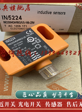 现货 小方形传感器 IN5225 IN5224 IN5227 RIN5228 接近开关