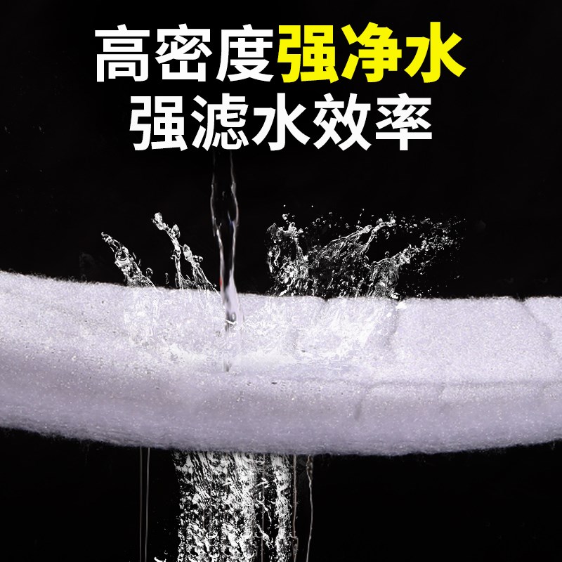 德国鱼缸a过滤棉专用高密度净化过滤网鱼缸养鱼白海绵水族过滤材