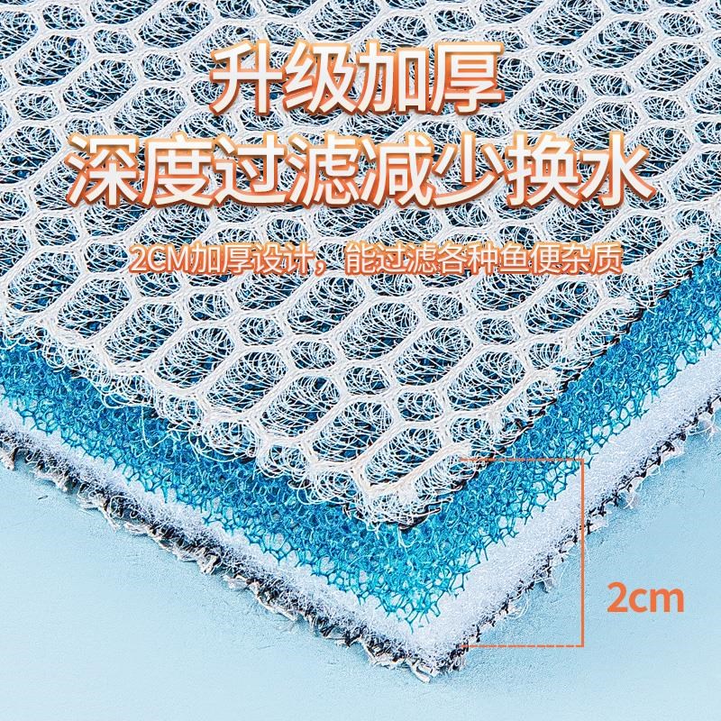 鱼缸专用过滤棉高密度净化加厚海绵过F滤材料过滤器超强耐洗生化