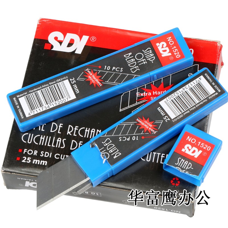 手牌SDId台湾进口25mm美工刀片大号SK2+cr壁纸刀片锐利贴膜壁纸片