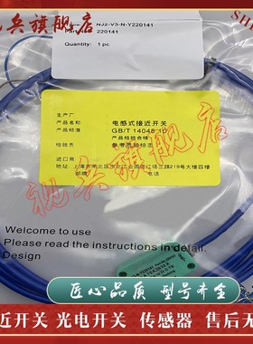 现货 接近开关 NJ2-V3-N-Y/NJ2-VG3-N-Y220141传感器 质量