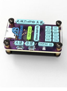 高速S2无线仿真器下载器DAPLink调z试器 STM32 ARM单片机 超STLin