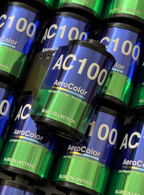 AC100 清新日系C41彩负135胶卷胶片I通用傻瓜机彩色100度非电影卷