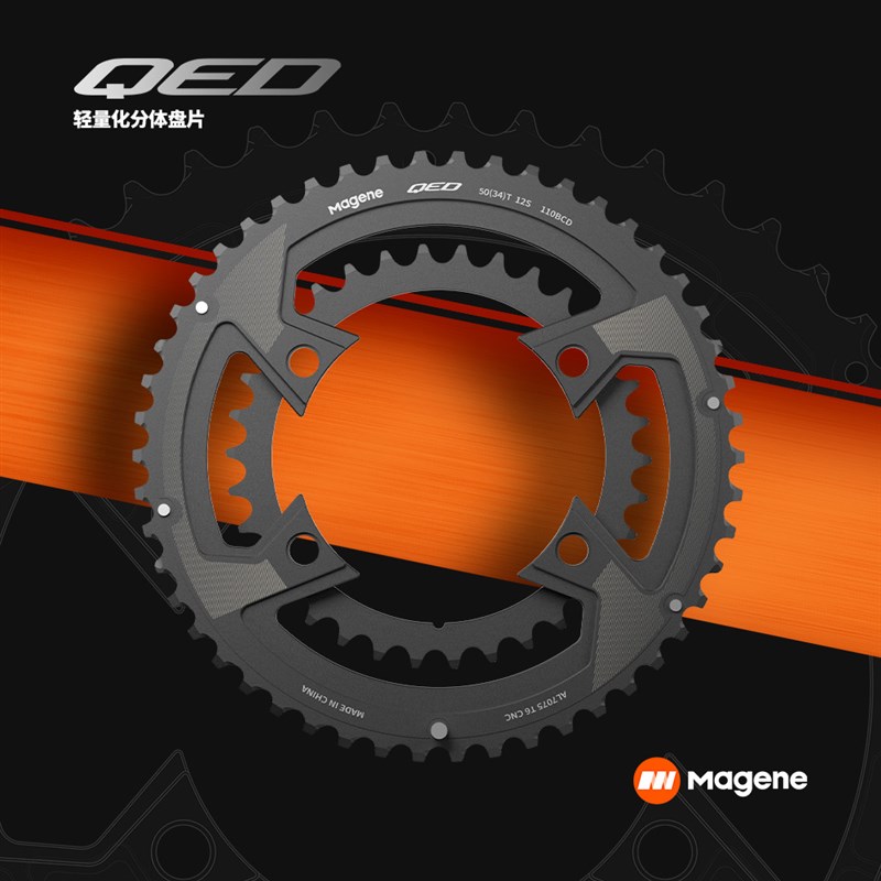 迈金QED/PES通用功率计z轻量化分体盘片自行车公路山地车