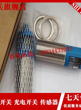 现货传感器  UM30-2m13113/213111S12/212111/214118  质量