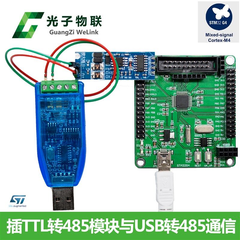 STM32G431CBT6开发板 STM32G4学习板 核Y心板 含例程