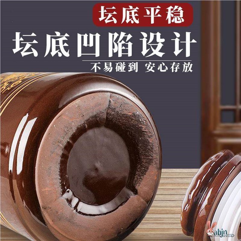 酒坛酒罐家用密封陶瓷泡酒专用酒瓶大容量加厚装酒酿U酒12斤18酒