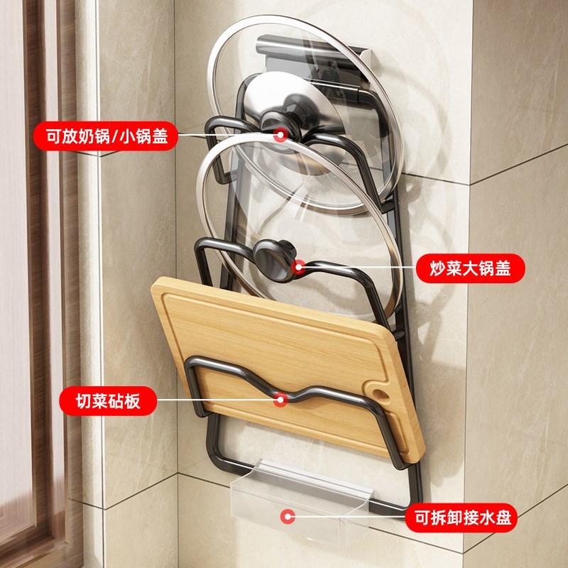 锅盖架壁挂式免打孔厨房置物w架多功能家用收纳菜板放置器砧板架