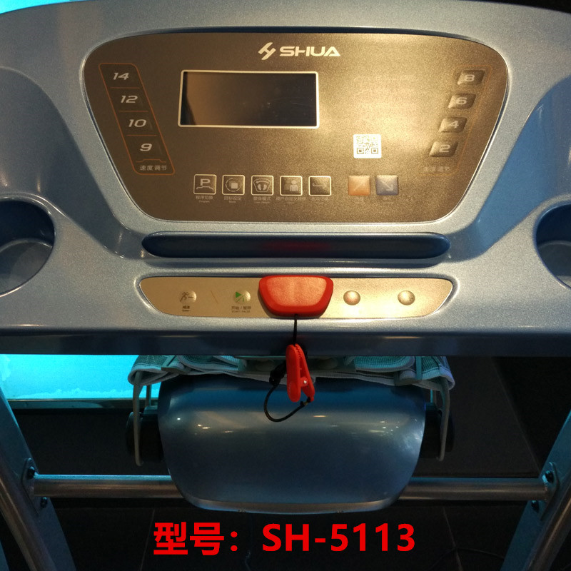 舒华原装跑步机安全锁磁铁X3启动钥匙5115安全开关5S113配件5170