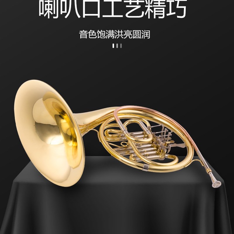 布莱斯特乐器铜管乐r器单排圆号次中音长号 上低音号抱号