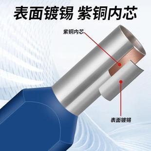 TE双线b铜鼻子接线端子冷压针型插针软线并线铜管空开压接针形套