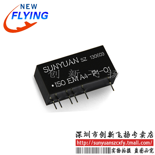 ISOEM fA4-P3-O5 导轨信号 隔离放大器 隔离变送器