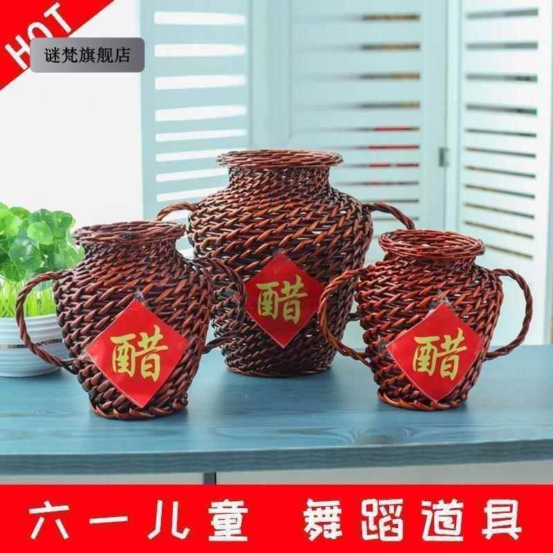 花瓶海的女儿水姑娘傣族舞摆件坛B子醋酒坛缸草柳藤竹编器道具罐