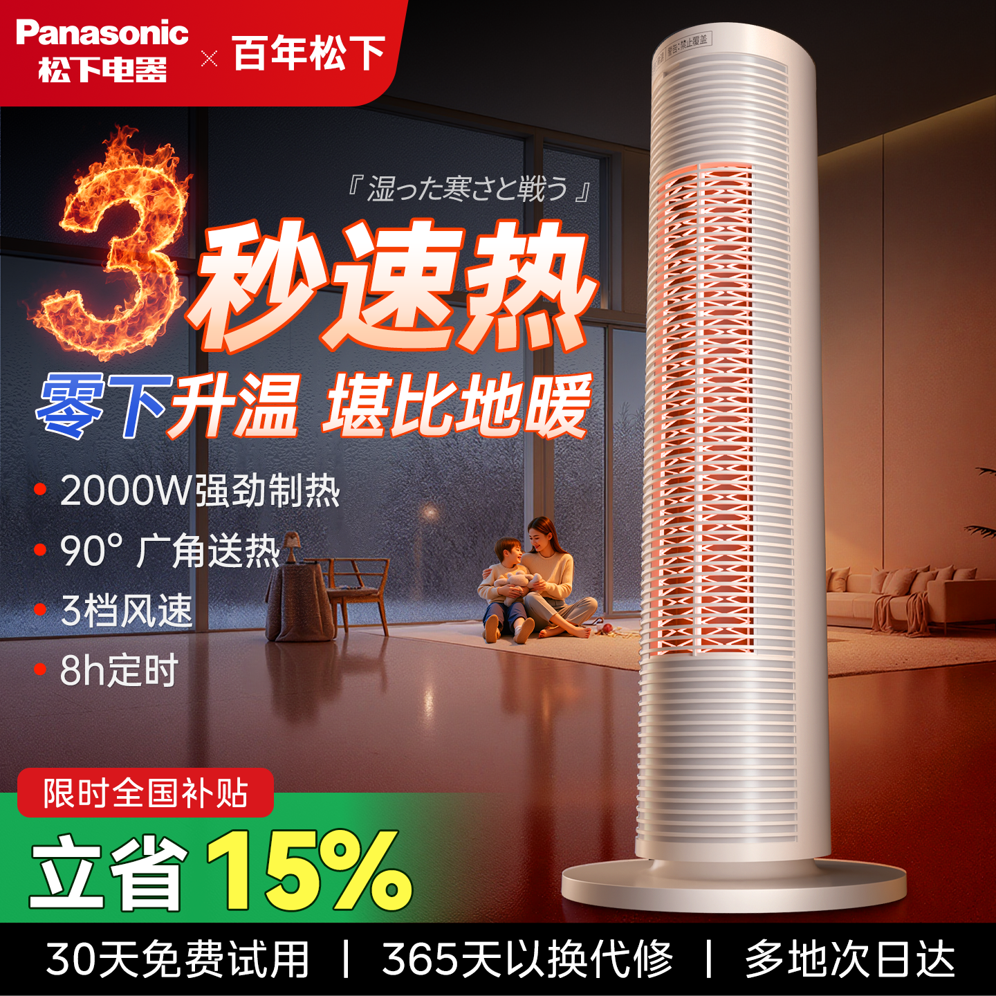 ���ڲ�����������ʽů���ȡů������2025�¿������ȵ�ů��Ӥ������ʪר�� 295.8Ԫ(������)