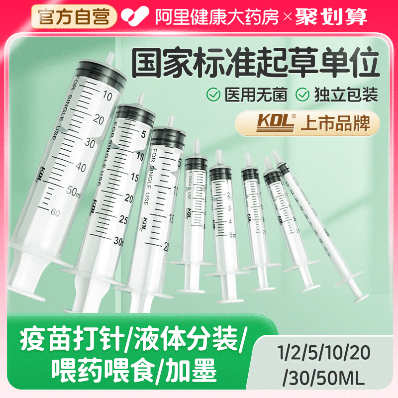 1毫升5 20ml一次性医用注射器针管注器针筒带针头无针喂食打针